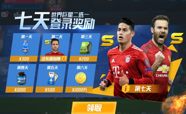 阿拉维斯vs奥萨苏纳：洪尼