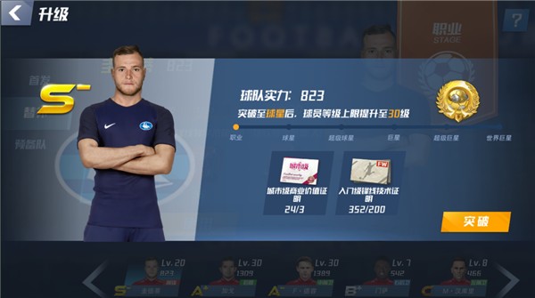 官方：巴萨将就梅西禁赛提起上诉