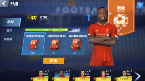 五大联赛客场狂：拜仁压曼城巴黎却不敌一神队 莱比锡上榜