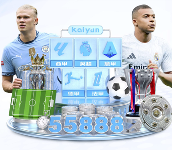 2026年3月28日NBA常规赛奇才vs勇士直播【24直播网】