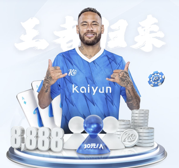 零点电台：马塞洛小腿不适被换下，周末出战瓦伦西亚成疑